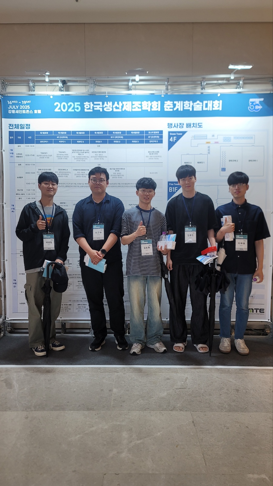KakaoTalk_20250829_173649441.jpg