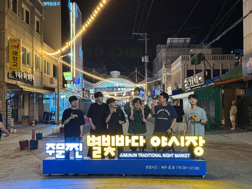 KakaoTalk_20250829_174146977.jpg